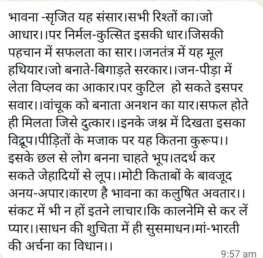 BindeswariJ's tweet photo. https://t.co/0WkMWohgyI
