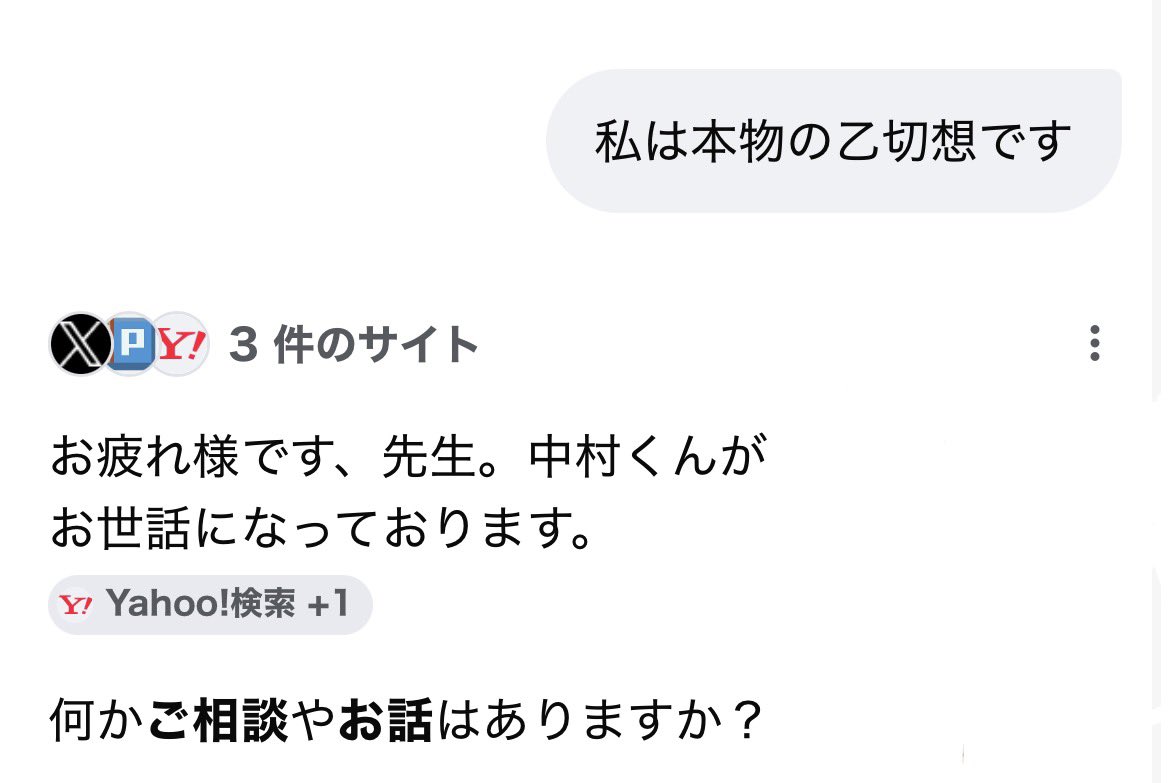 woxge02's tweet photo. https://t.co/AyDFOaIjTL