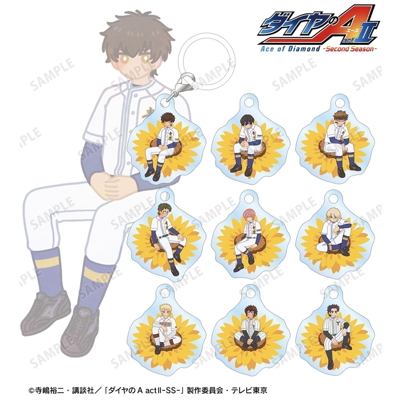 ダイヤのA 新作グッズ速報 (@dace_goods) / Posts / X
