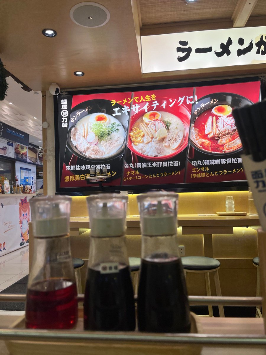 carlinmarcus1's tweet photo. [Late night cravings A steaming bowl of tonkotsu ramen, soft-boiled egg oozing yolk, just for you. Slow, warm, and full of small joys. ]， https://t.co/S2PyqhasZO