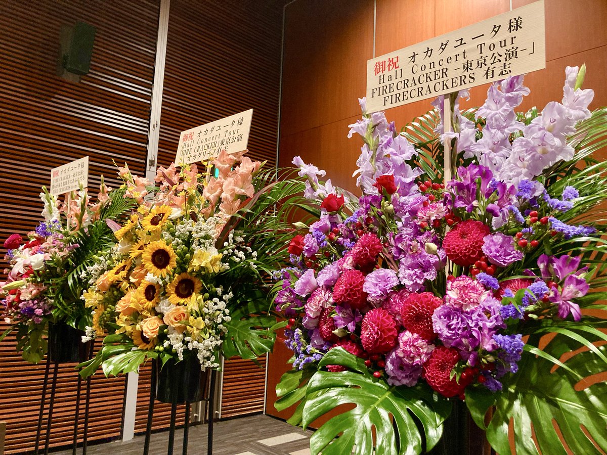 TakehikoHashig1's tweet photo. 月に一度
神戸から車で駆けつけ
東京府中の町で
ライブ活動スタートから
数年が経ち今や街で話題の
シンガーソングライター

先日開催された「オカダユータ」東京府中ルミエールでは動員共に見事なホールコンサートでした♪☆ https://t.co/dZ2DQ91PQq
