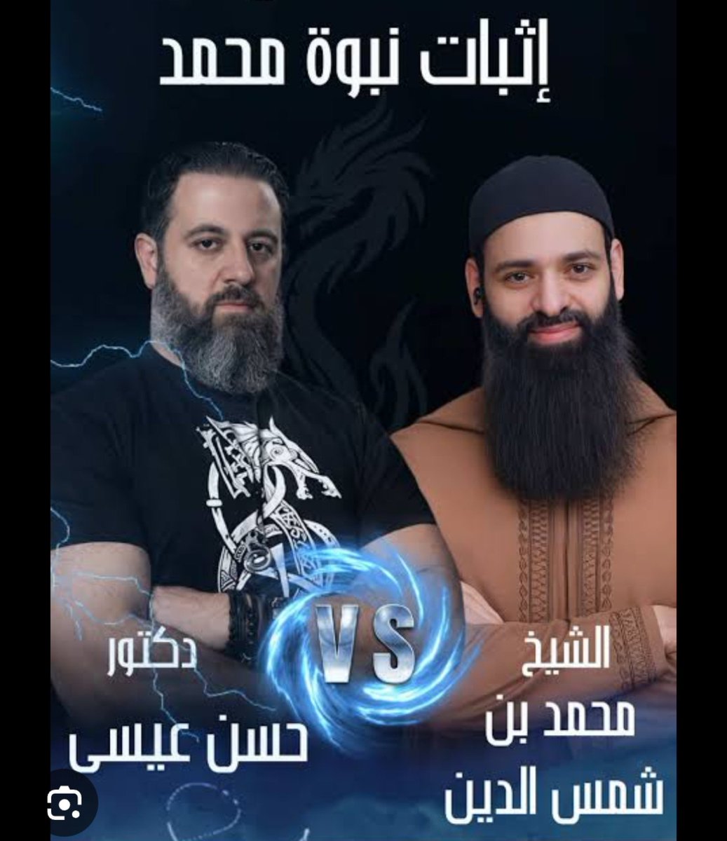د. مشكك tweet media