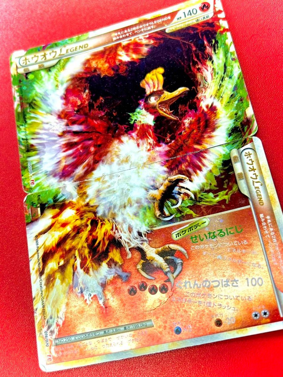 ホウオウ legend 連番 psa9,8 商品情報】 #ハレツー高田馬場店 こちらの商品を展開しました❗️ 今回