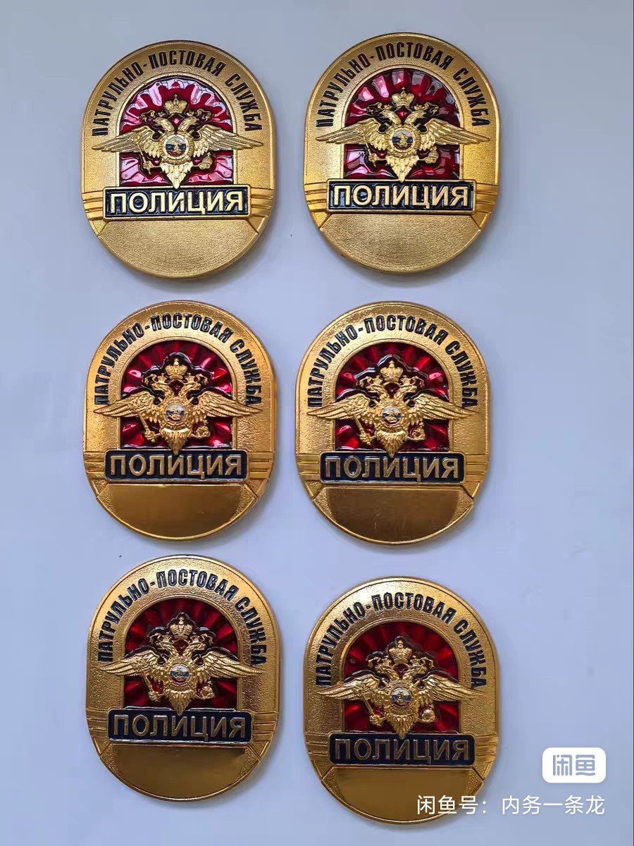 shy2kt's tweet photo. @4510Zb I tried to translate it, this should be responsible for the security of important facilities protected by armed forces, belonging to the Russian Ministry of Internal Affairs, but not frontline patrol police. The badge of patrol police seems to be like this. https://t.co/qyfJ0Enf6q