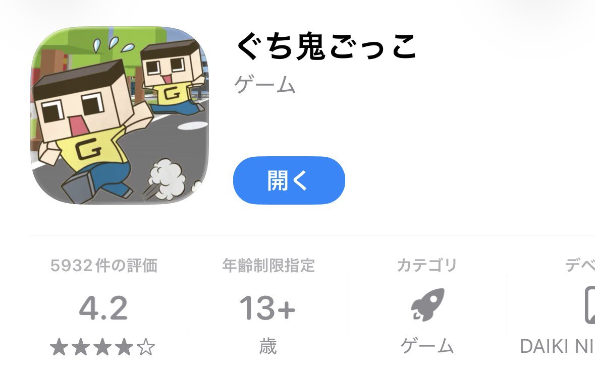 pyotr_612's tweet photo. #ミラクルぐっち最高の瞬間
ぐっちょんが作ったこのゲーム　未だに好き https://t.co/tGeerLMRtN