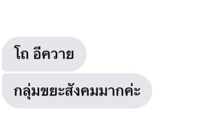 Strxngstonx_'s tweet photo. @xxibbao1 https://t.co/2CZqUSi8TZ