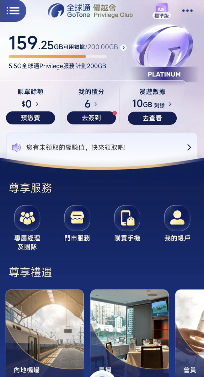 Jasonlu_hk's tweet photo. 很多人私信问我用什么梯子？

说实话我没有用

就一张港卡，200G中港共用，再送10G全球漫游。深圳香港来回跑就这一张卡，YouTube 4k随便拉，一个月都用不完😂 https://t.co/nioUO3M6Gz