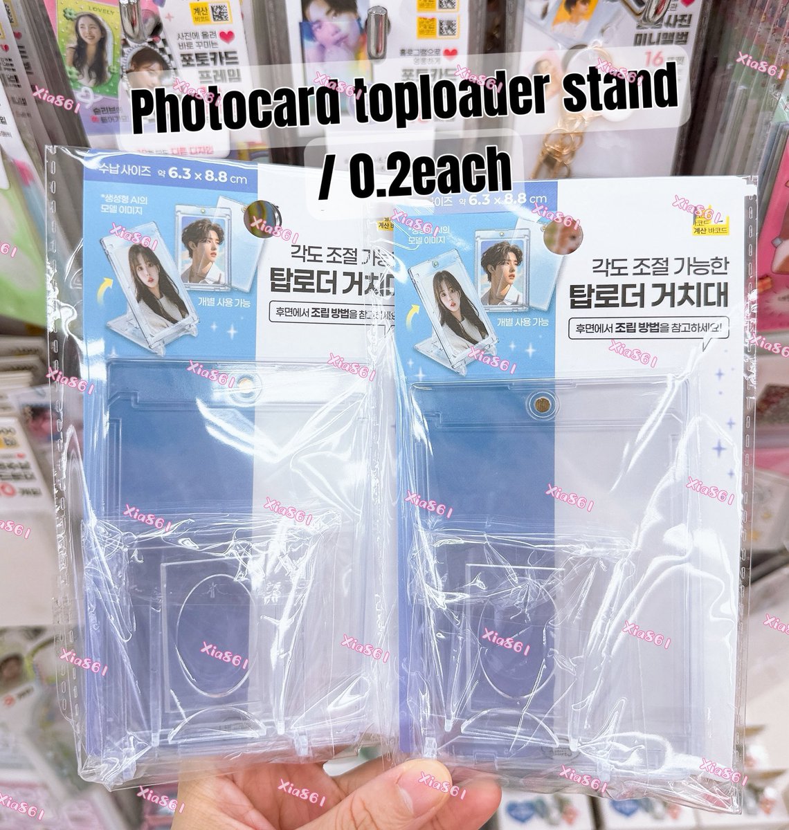 xia861's tweet photo. 꾸미기❤️🔥스텐드
Deco stand
🩵🤍🩵
#다이소 #daiso #xia861_daiso #photocard #stand
jastip Daiso go proxy claim badge 굿즈 탑꾸 풀꾸 탑꾸 방탄 샤이니 라이즈 트와이스 세븐틴 엔하이픈 씨엔블루 스키즈 enhypen bts zb1 shines bts sf9 Lesserafim webtoon exo withmuu weverse boynextdoor https://t.co/uuoHsdm9bm