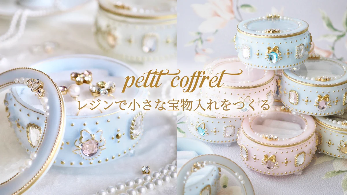cocotte (@cocotte_co) / X