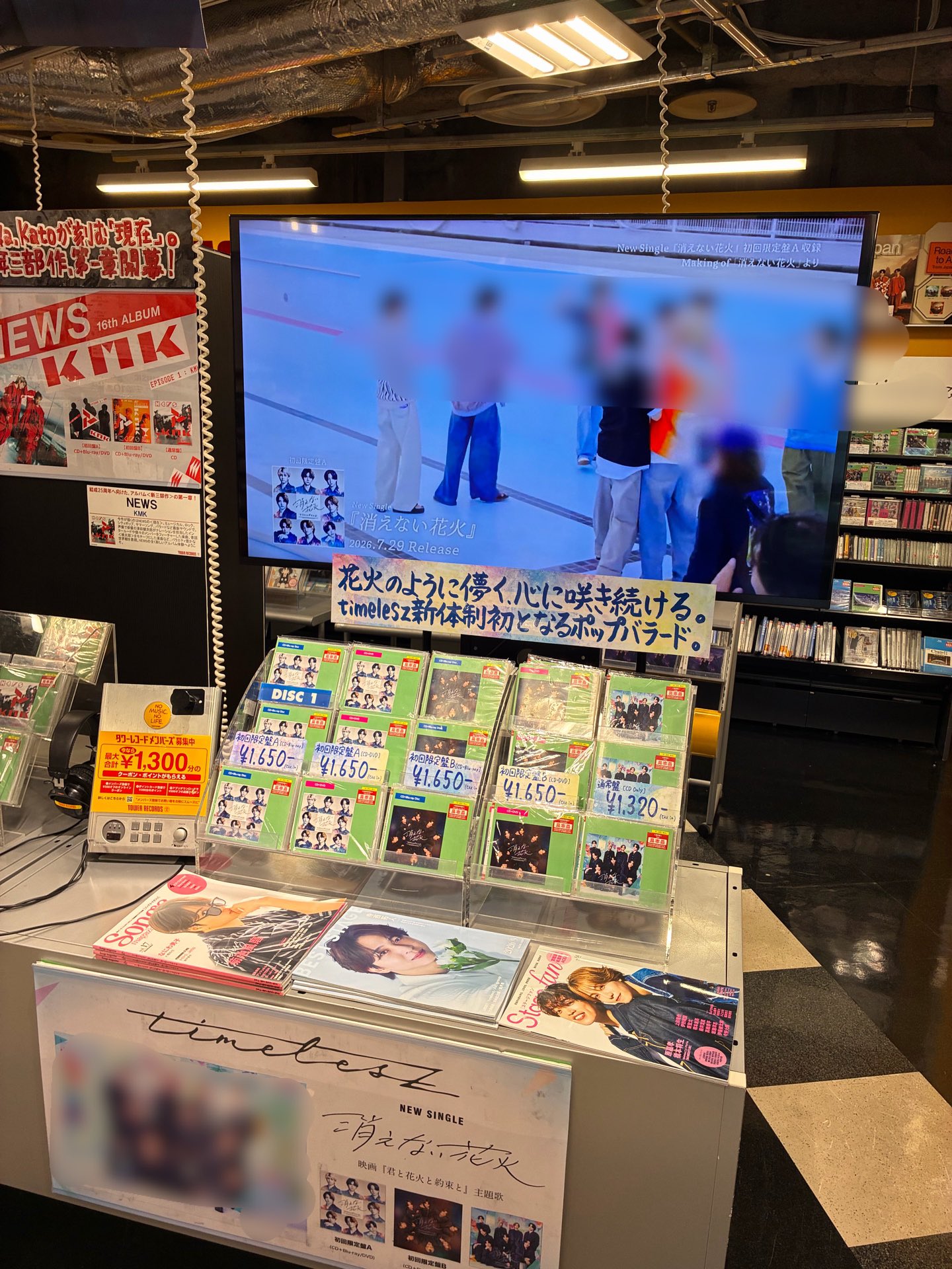 タワーレコード池袋店 on X: 