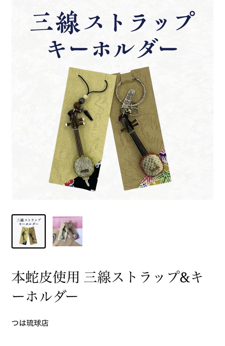 to__krr's tweet photo. あー見てるとキリがない👀
いろいろ買っちゃった🤦‍♀️

 #沖縄愛🌺 https://t.co/NSB38PDCWM