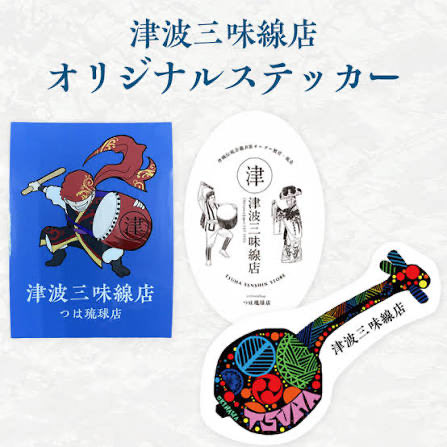 to__krr's tweet photo. あー見てるとキリがない👀
いろいろ買っちゃった🤦‍♀️

 #沖縄愛🌺 https://t.co/NSB38PDCWM
