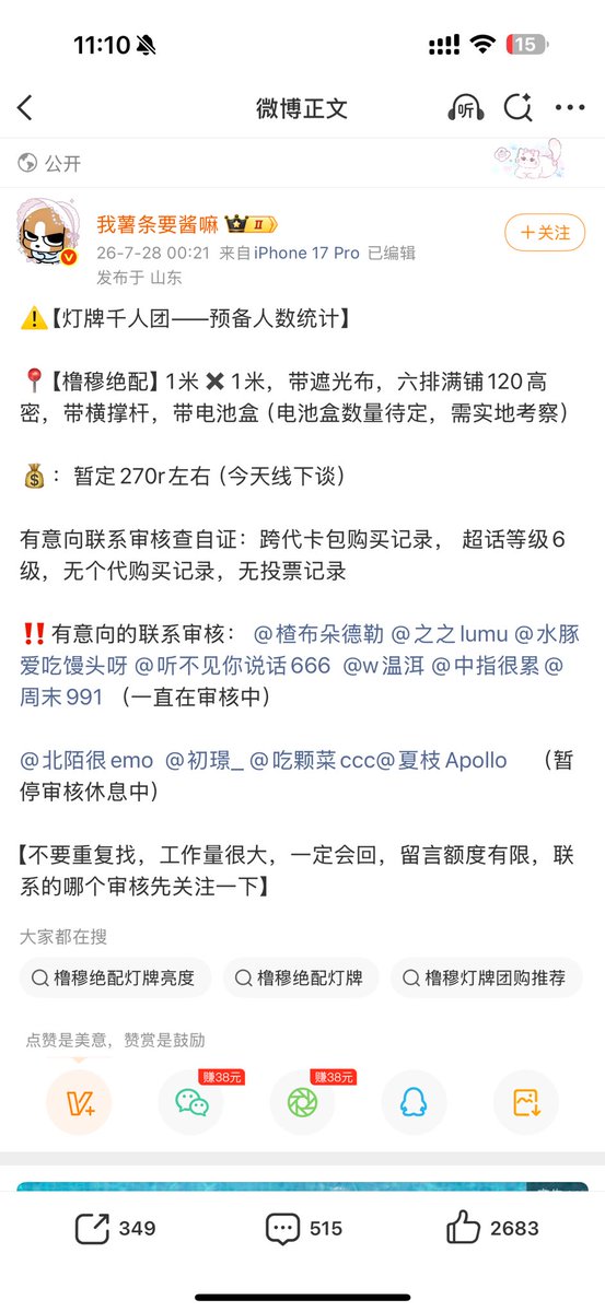 zxcvbmmmnbvc's tweet photo. @tfbaoan 270一块还要一堆购买要求 我怎么感觉这个价格也并不便宜呢 https://t.co/QKFdckmmGu