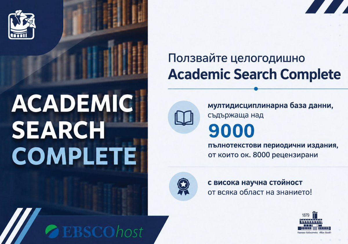 PlovdivLibrary's tweet photo. Не пропускайте!
https://t.co/F40JTOOplh https://t.co/XBAijwln6S