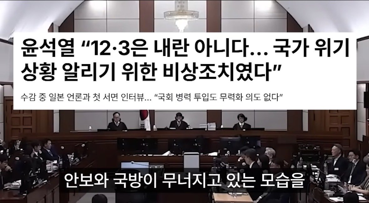 teslapilgrim's tweet photo. 이래도 계엄이 내란인지요?

국방, 안보위기의 비상벨과 현실화

왼쪽 

- 육군사관학교 폐지
- 드론사 해체, 방첩사 해체
- 최전방 GOP 병력 2만 2천→6천으로 -75% 축소
- 국정원 간첩(대공) 수사권 폐지
- 국정원, 공공기관 망분리 폐지
- 전방 기갑부대 저지 시설 23곳 철거, 대전차 방벽, 낙석, 장애물 철거
- 군 위병소 총기 대신 삼단봉 근무
- 군사분계선(MDL) 북에 유리하게 남쪽으로 후퇴
- 여의도 250배 면적 민간통제선 해제

오른쪽

- 노동신문 열람, 북한 사이트 접속 허용법 발의
- 국가보안법 폐지 발의, 대북 전단금지법 통과
- 대북 라디오 방송 폐지
- 한미연합 기동훈련 축소
- 전방 실사격 훈련 중단, 대북 확성기 폐지
- 최전방 기계화보병사단 해체
- 한강 해저 정밀지도 북에 유출(군사기밀정보)
- 군 장교 핵심 보직 민간으로 대체
- 최전방 비무장지대 감시초소 철거
- 공군 실사격훈련 4분의 1로 축소