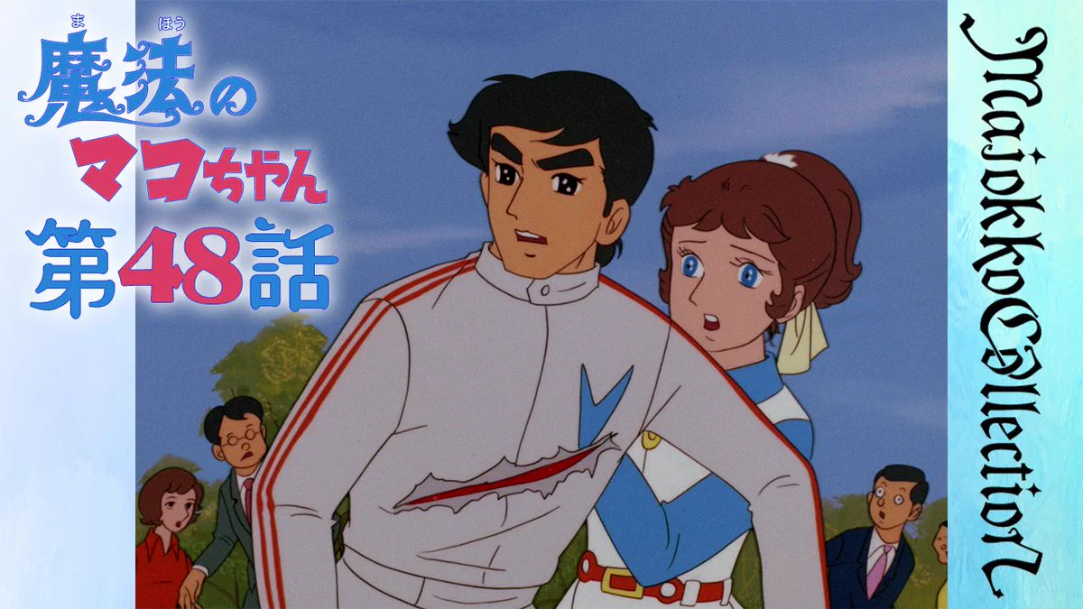 東映アニメーションミュージアムチャンネル on X: 