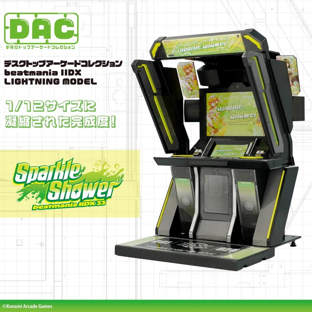 タイステぷらす【公式】タイトーのお店 в X: „【おすすめプライズ