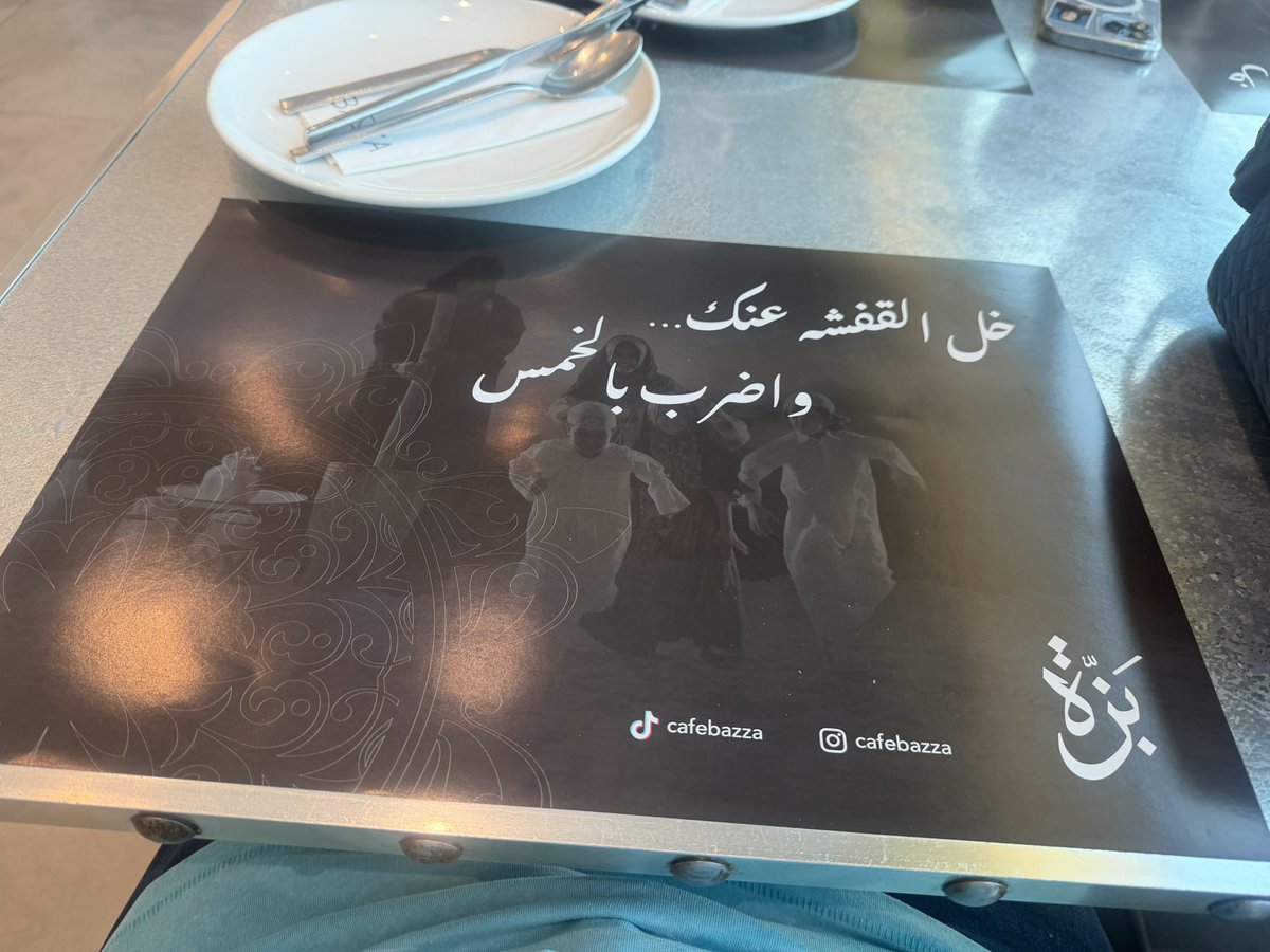 ashkanani883's tweet photo. صباااحكم ريوق حجيه بزة https://t.co/qEFLRIWQLf