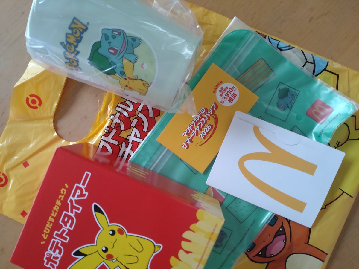 kurunia's tweet photo. (°∀° )おっ!!これは…？どうやら「当たり」の中でもさらに「当たり🎯」だった様子！！😆🥳 https://t.co/brZbeVcSxO