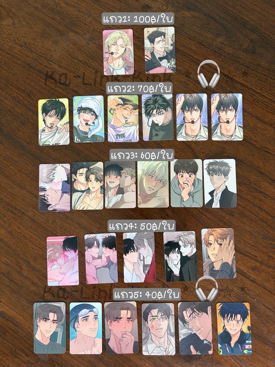 KaLinkKink's tweet photo. การ์ดManhwa 
ราคาตามรูป ค่าส่งลงทะเบียน 30 บาท
สะดวกส่องไฟ dm เลยจ้า
#spaklzinbkk #backlight #painterofthenight #r2r #meltingpoint #เควสต์ด้ายแดง #1995youthreport #มื้อนี้มีรัก #ScentandSensibility #TheHoundsofSisyphus #LoveisanIllusion
#ตลาดนัดmanhwa
#ตลาดนัดมันฮวา
#ตลาดนัดbl https://t.co/yMBzqqHVCZ