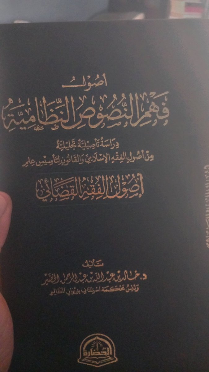 حسان الواشا tweet media