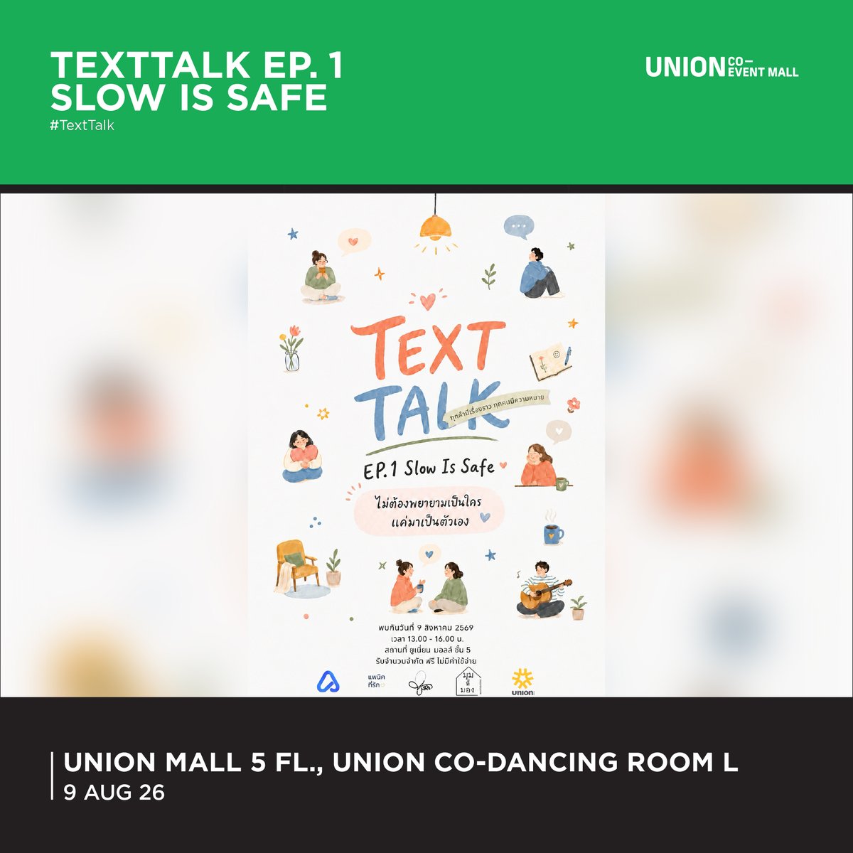UnionMall_Bkk's tweet photo. 🩵WHAT'S ON : 1 - 15 AUG 2026🩵
เดือนใหม่ ความรู้สึกใหม่ พบความสนุกของอีเวนต์ที่รอทุกคนอยู่ที่ ยูเนี่ยน มอลล์ จดวัน แล้วตามมานะ😗🫧

#BNK48 #TextTalk #YinWar #ที่รักสารวัตรเธียร์
#PoliceinLove #.บวงสรวงที่รักสารวัตรเธียร์  #TomorrowCreatorBookLab
#UnionMall #UnionCoEventMall https://t.co/fM9fq17kJJ