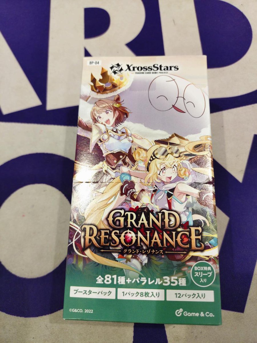 XrossStars 「GRAND RESONANCE」 少量ですが再入荷いたしました！ ご