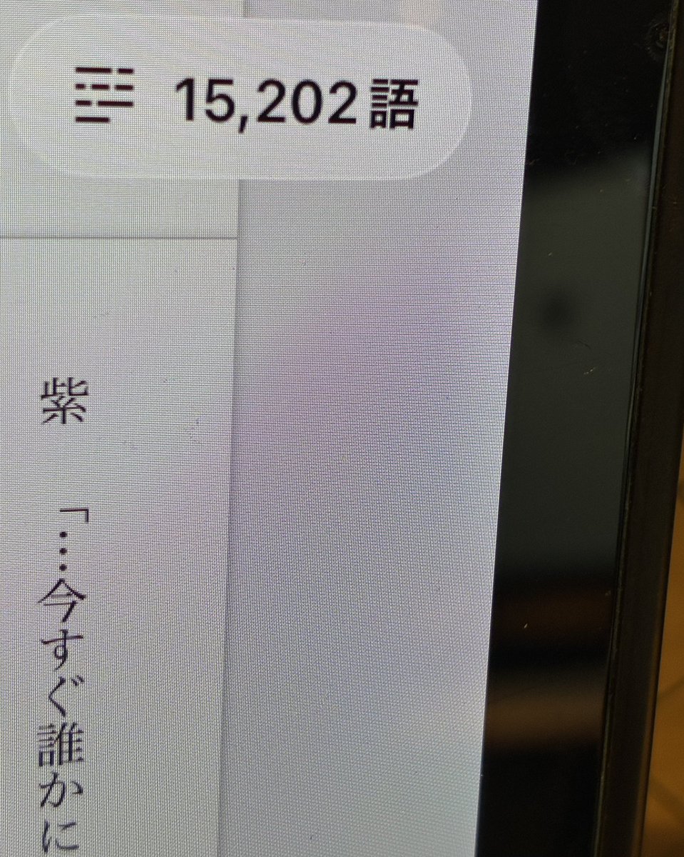 mizutoramen's tweet photo. 7/28 15202文字
#主婦の青春6

今までのなかで一番ゲストの為に主婦達頑張るかも
最近シリアスなの多かったからか
とてもジーンとします。
俺は。

今月中には書き終わるかな。
その次は…「ら」です。
これもたぶんハートフルな予感
#个LABO 
#50音フィルム https://t.co/aPTkzqM9zR