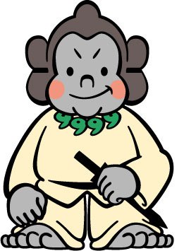 ごりごりくん 公式】五里ごり館（城陽市歴史民俗資料館） on X: 