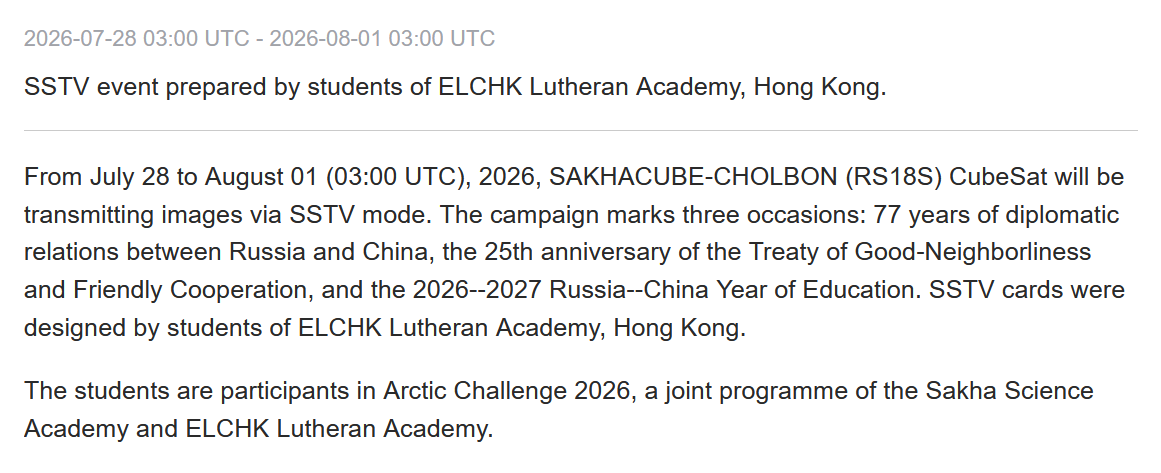 SV2HWM's tweet photo. “Arctic Challenge 2026” - New #SSTV event from the  🇷🇺 🛰️ SAKHACUBE-CHOLBON (RS18S) on  437.350 MHz, in Robot36 mode.
🗓️ 2026-07-28 03:00 UTC - 2026-07-29 03:00 UTC
🗓️ 2026-07-30 03:00 UTC - 2026-08-01 03:00 UTC
Details at: https://t.co/Hcb1oaRp7P https://t.co/9fj9V87JNc
