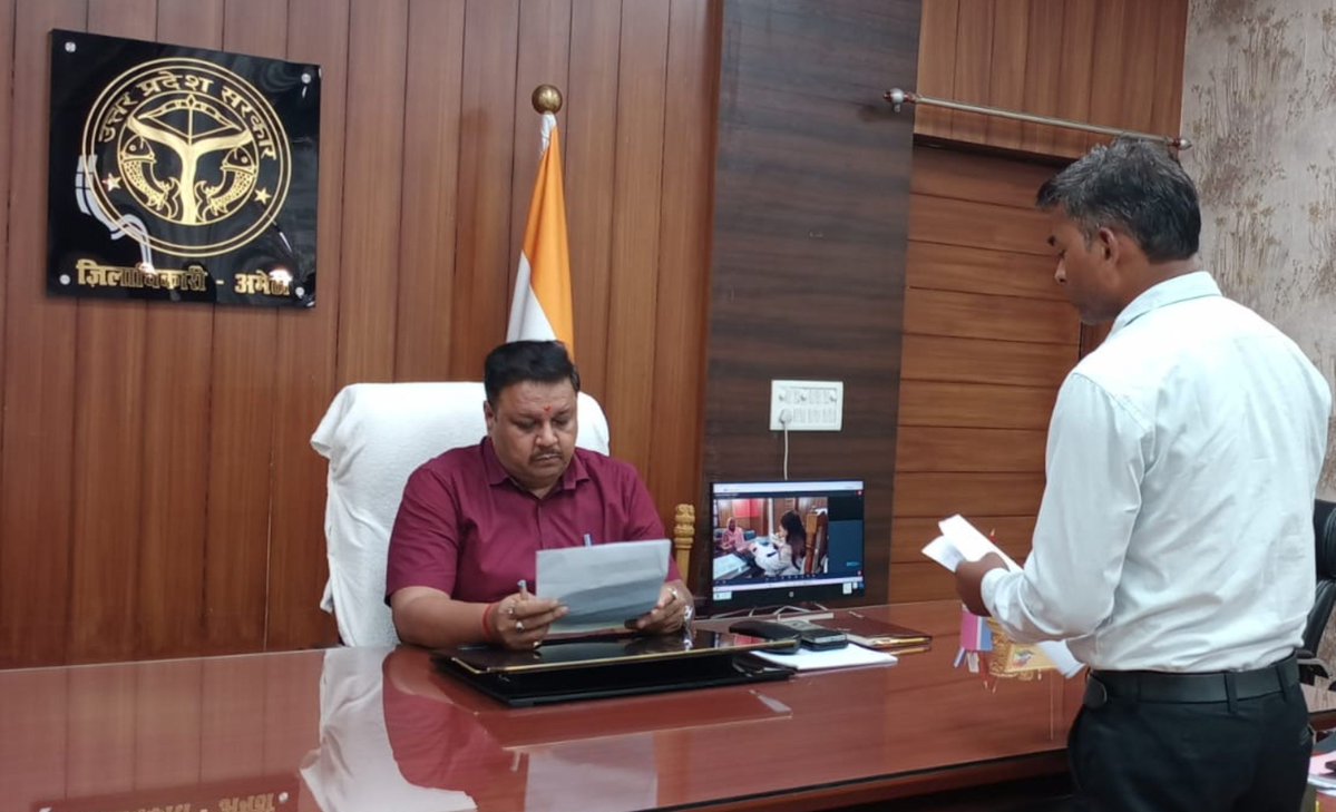 DmAmethi's tweet photo. आज दिनांक 28.07.2026 को कलेक्ट्रेट कार्यालय में जनसुनवाई के दौरान जनसामान्य की शिकायतों को सुनकर संबंधित अधिकारियों को समयबद्ध व गुणवत्तापूर्ण निस्तारण सुनिश्चित करने के निर्देश दिए। https://t.co/V60tk5oMtL