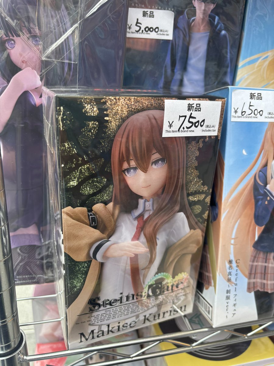 AlteVid's tweet photo. ラジ館入り口と3Fにあったシュタゲグッズたち https://t.co/lGfqvJALdu