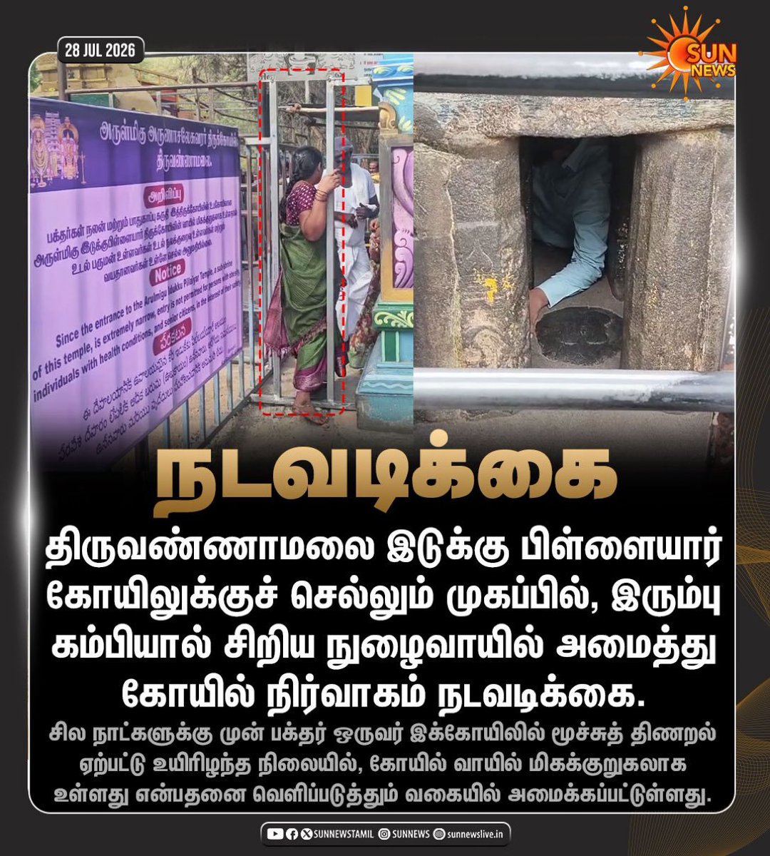 kalgikumaru's tweet photo. ரைடு 

தடை போட போல https://t.co/PdyzLhyMjK