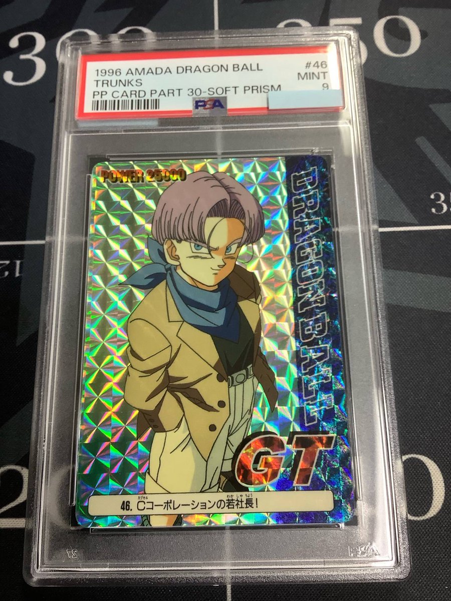 0弾　ドラゴンボール　カードダス アマダ　9 0弾 ドラゴンボール カードダス アマダ 9 0弾 ドラゴンボール