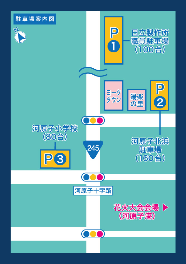 kankou_hitachi's tweet photo. 【ひたち河原子花火大会の駐車場について】

臨時駐車場を3か所開放いたします。
混雑が予想されるため、公共交通機関でのご来場をお勧めいたしますが、お車でお越しの方は下記駐車場をご利用下さい。
※近隣店舗や路上での無断駐車が多く見受けられます。絶対におやめください。

↓ https://t.co/tQx2AlrS48
