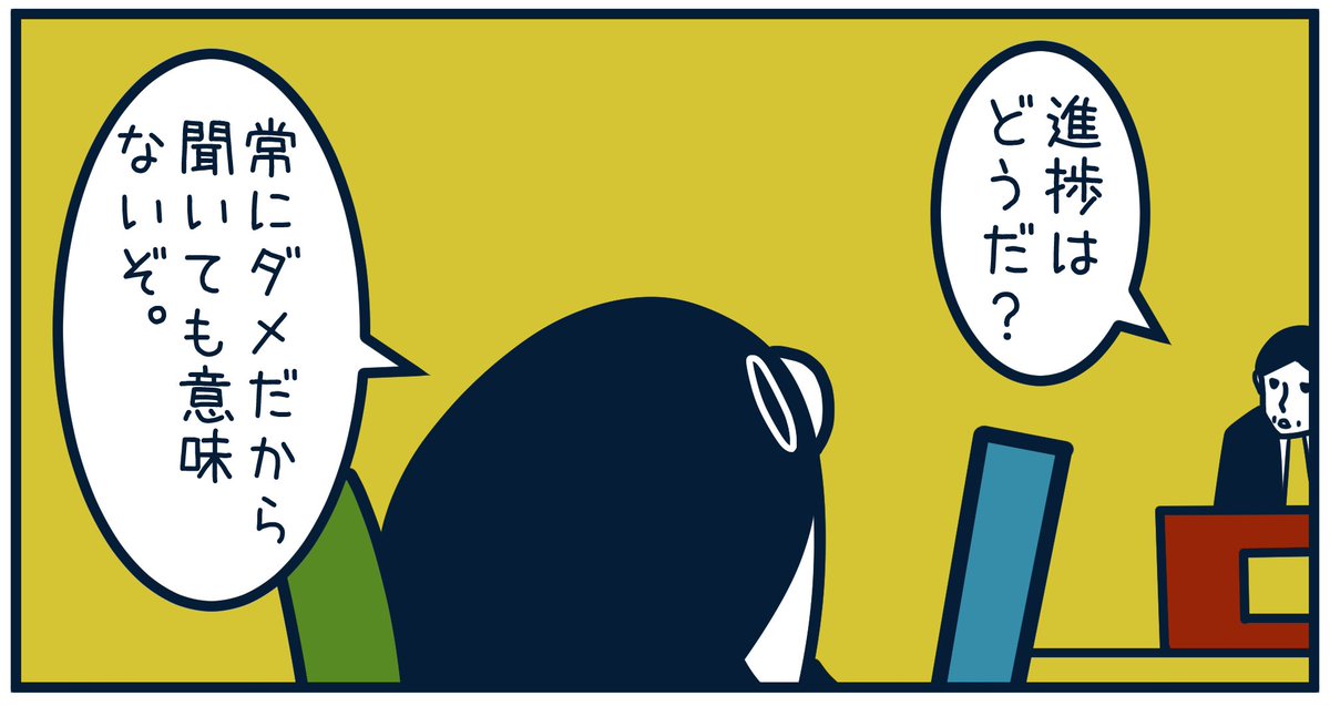 Post by とりのささみ。 on X: 10486