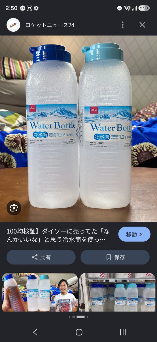 feryl2525's tweet photo. (/´△`＼) ぬー
冷蔵庫から出した麦茶ポット(冷水筒)が
水滴まみれ…
えー、2、3ヶ月はつづくやろ…？
これは買い替えか
素材がふつふつしてるよーなんなら水滴つきにくいのか…？
元のやつから1ミリでも太くなるとドアポケット入らんけど…見かけ気に入ったし1350円は出せるなぁ…
1.8なのが… https://t.co/TcvwrcG204