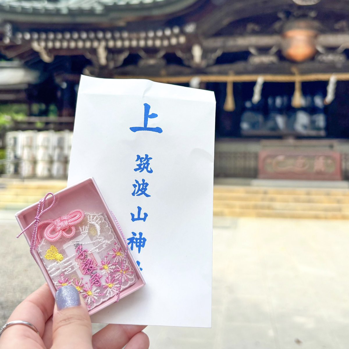 ayannnn____'s tweet photo. 幼馴染とのぷち旅行で子授け祈願と
お守りお迎えしてきた🙏🏻⛩
メンブレしてたけど 気持ちを入れ替えて
今周期も頑張るぞ〜

· https://t.co/tyQuPceHr1