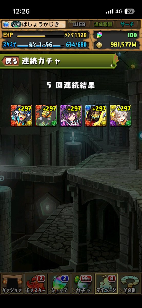grandayooo's tweet photo. 酷い中身や https://t.co/MCd6u1vzbx