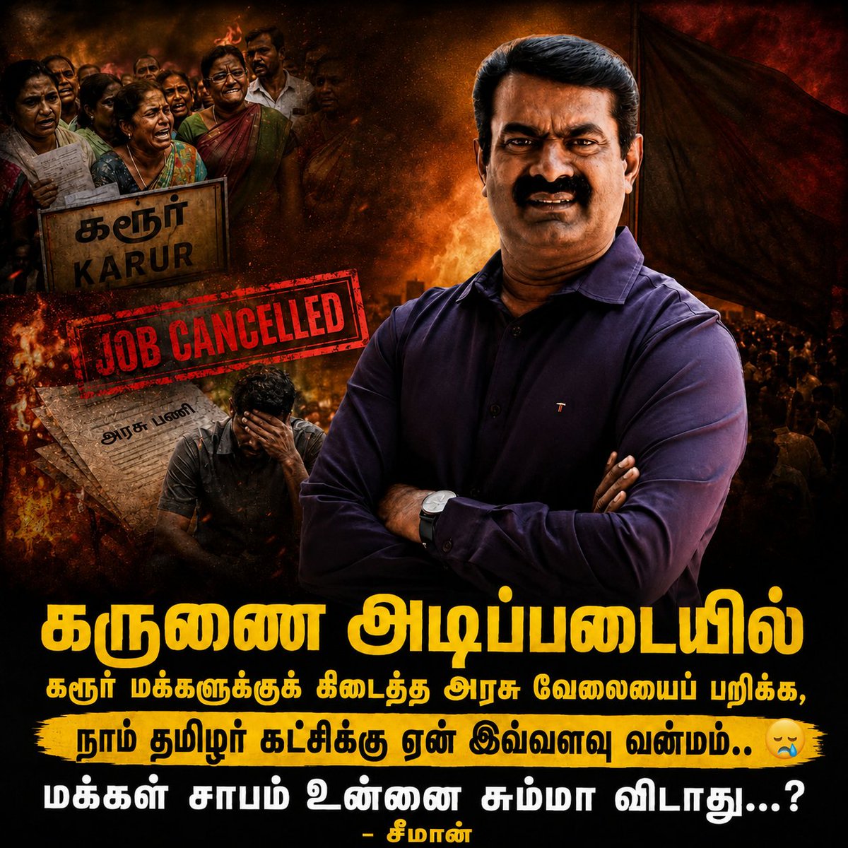Vasisubha1's tweet photo. மிச்சம் மீதி உள்ள அஞ்சு ஓட்டும் திறல்நிதிக்கு ஸ்வாகா தான் 😁 https://t.co/7Bz1TnjYXT