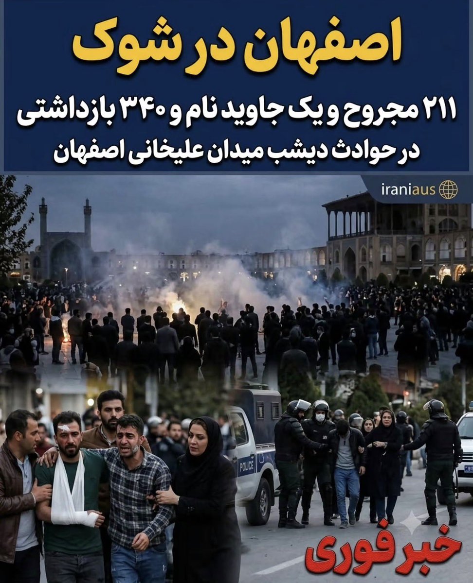 Alex47778556934's tweet photo. دم بچه های #اصفهان گرم ناز نفستون https://t.co/SKAqWuuCtI