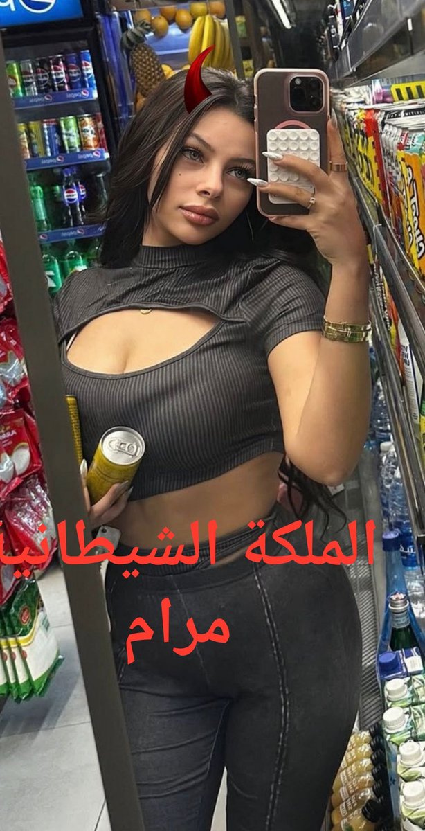 HakeemNoman3's tweet photo. اعد التغريده وتعال https://t.co/Dmrlb01R8T