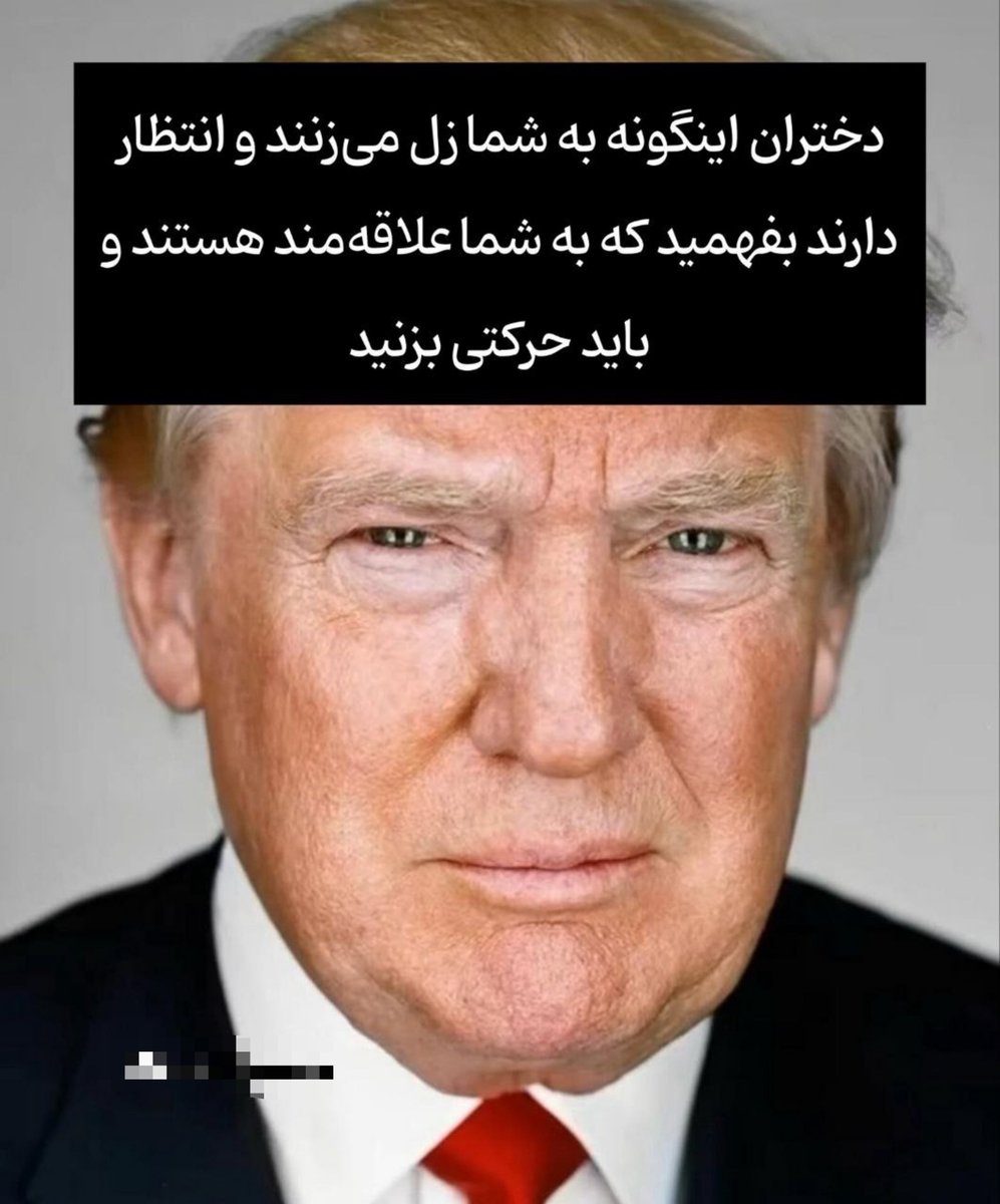 Kiianiiz's tweet photo. با چشم فحش ندن 🤣اینجوری نگاه کردن پیش کش !

آخ چقدر مظلومی تو جوان ایرانی! https://t.co/DqVDk1iBYC