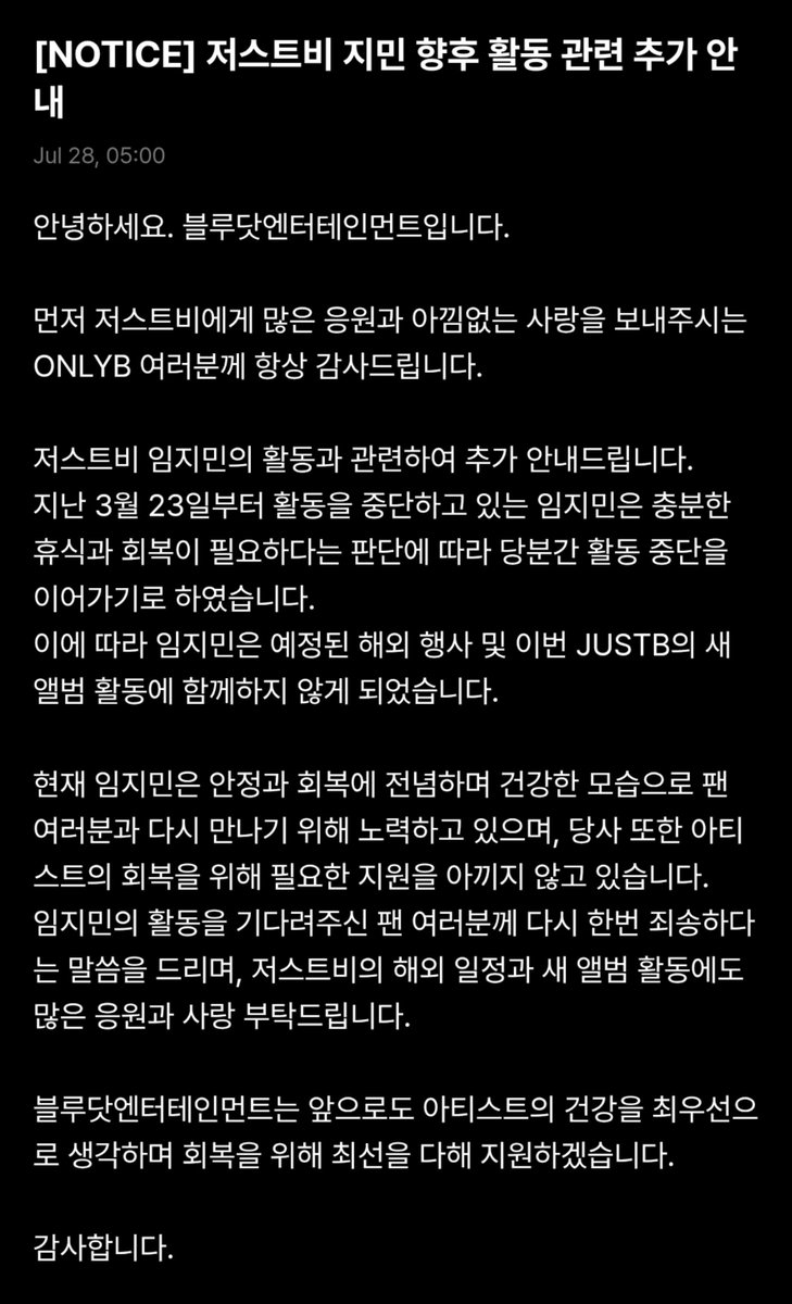 Emeitiny's tweet photo. ‼️‼️
Lim Jimin will continue his Hiatus and not participate in overseas activities or the promotion of the next album.
#justb #limjimin #limji #저스트비 https://t.co/h8BCtzuqKR