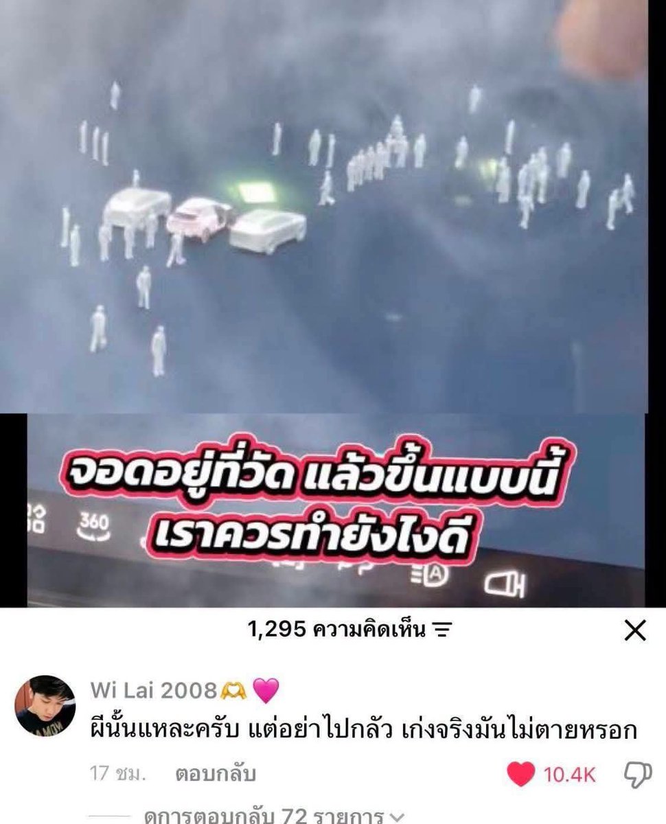 WaaaOhhh's tweet photo. รถยี่ห้ออะไรอ่ะ??????? https://t.co/AtBeA2W2jx
