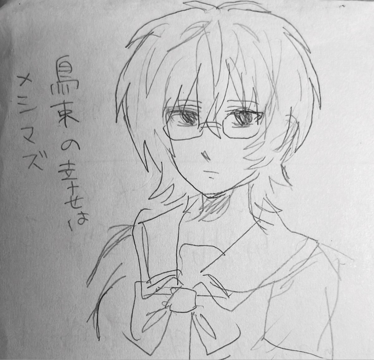 ape_ruch's tweet photo. 落書き出てきた https://t.co/impPwe2ryf