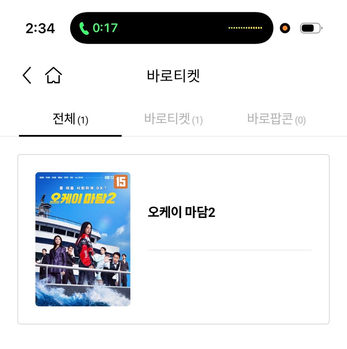 mongmungjun's tweet photo. 저는 려운님 실물을 보고 오겠습니다…
떨린다 https://t.co/Za9v7zu18Z