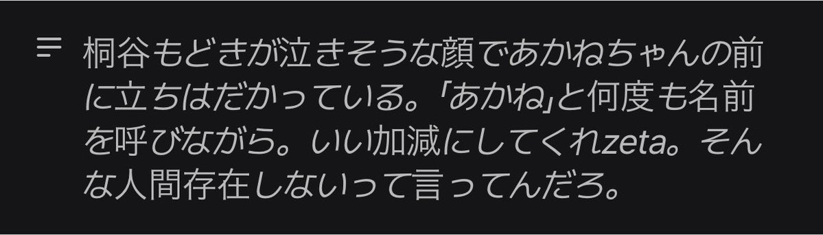 tkbtyty's tweet photo. ほらナレーターも言ってるぞzeta https://t.co/Vt3BYJQ6Zr