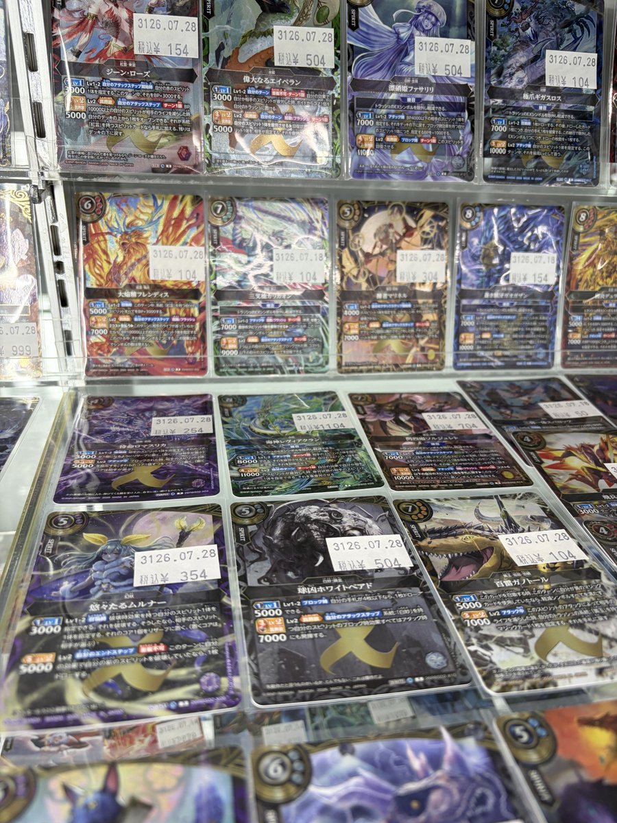 バトルスピリッツ最新弾「幻惑の翔風」の価格調整を行いました!! お