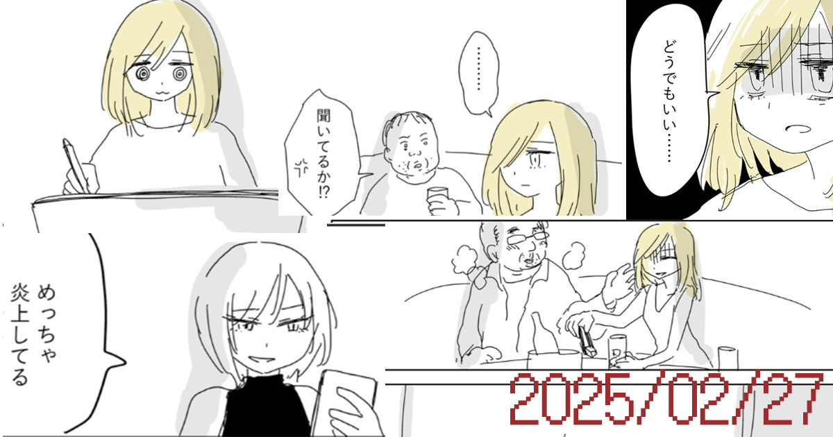 コミティア154 亜月ねね 身体は現世を旅する船 亜月ねね@azuki_neneの漫画作品一覧